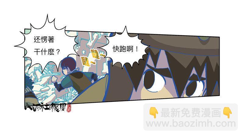 324-有权宰了你-第235话