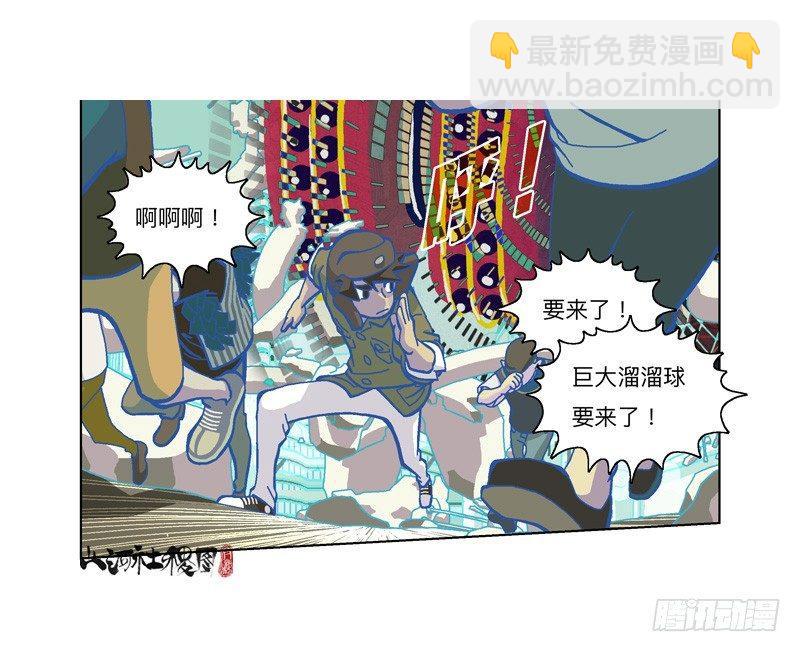 324-有权宰了你-第235话