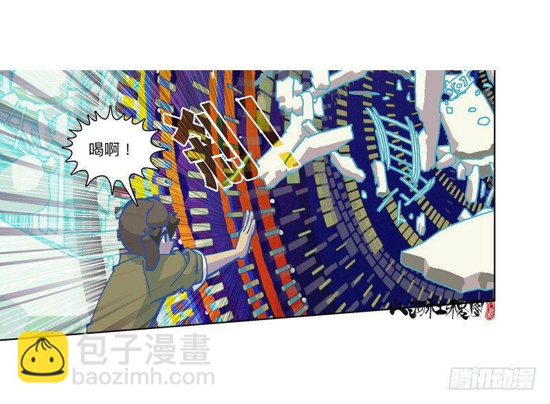 324-有权宰了你-第235话