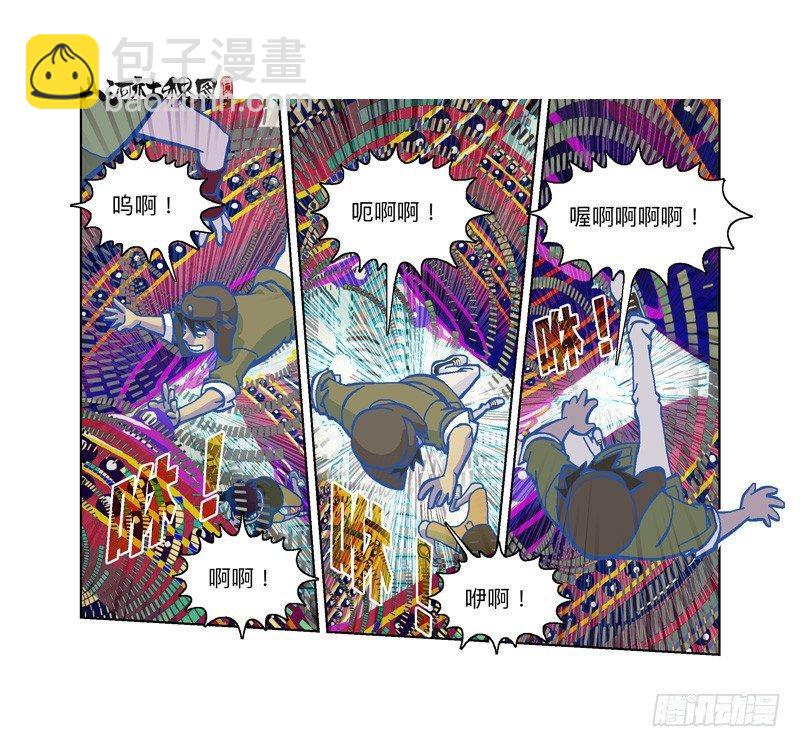 324-有权宰了你-第235话