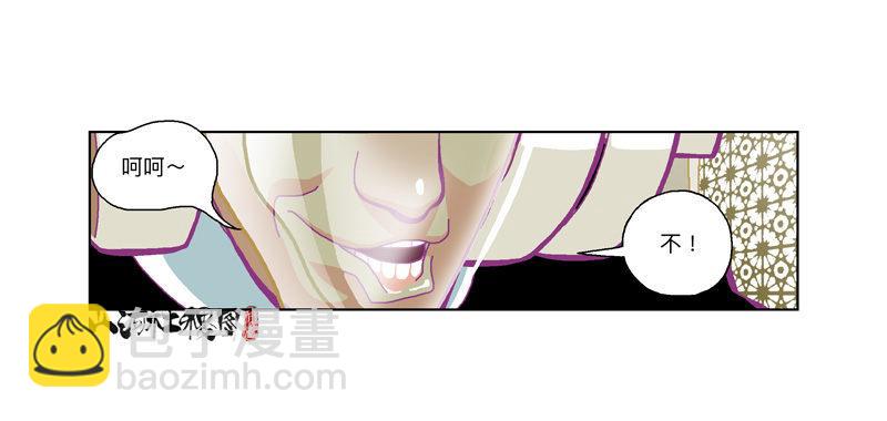 326-反抗也没有意义吧？-第237话