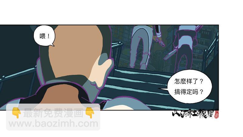 328-管了不该管的閒事-第239话