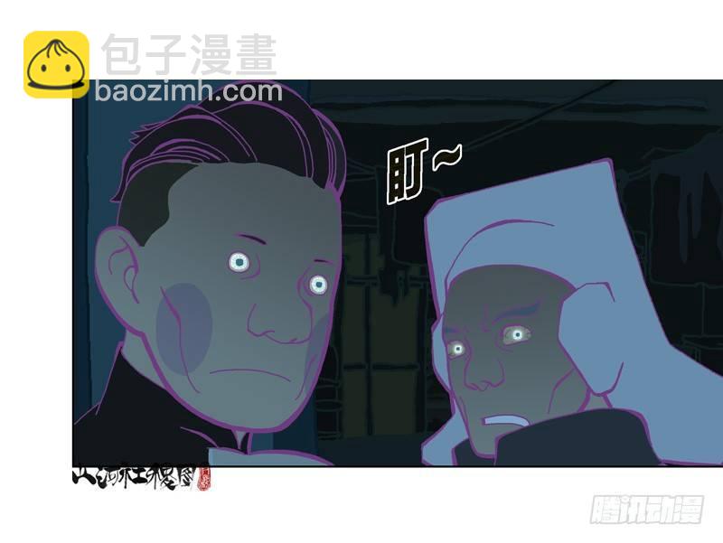 328-管了不该管的閒事-第239话