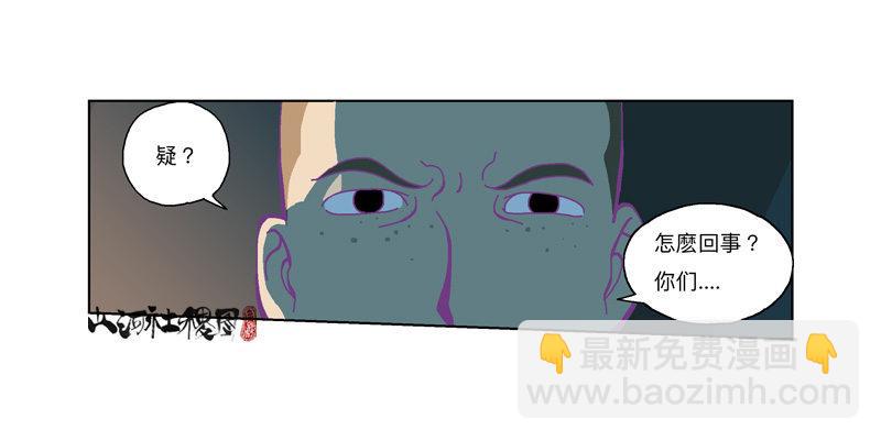 328-管了不该管的閒事-第239话