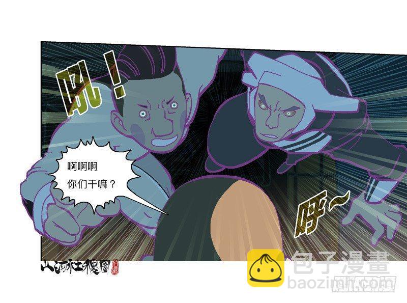 328-管了不该管的閒事-第239话