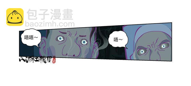 328-管了不该管的閒事-第239话