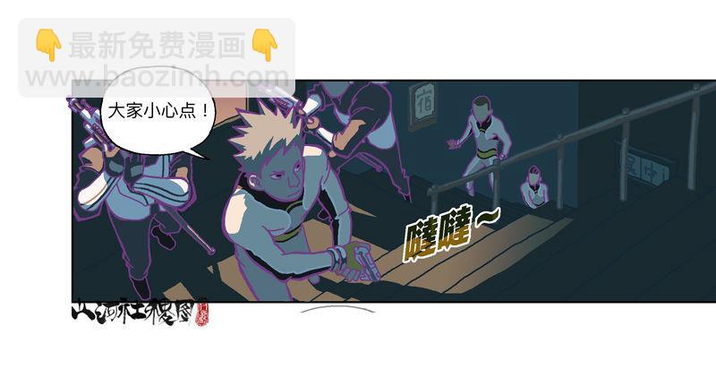 328-管了不该管的閒事-第239话