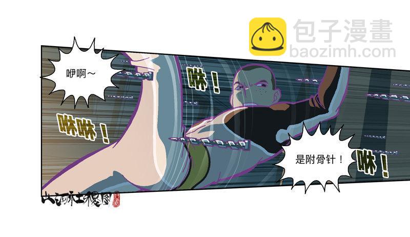 328-管了不该管的閒事-第239话