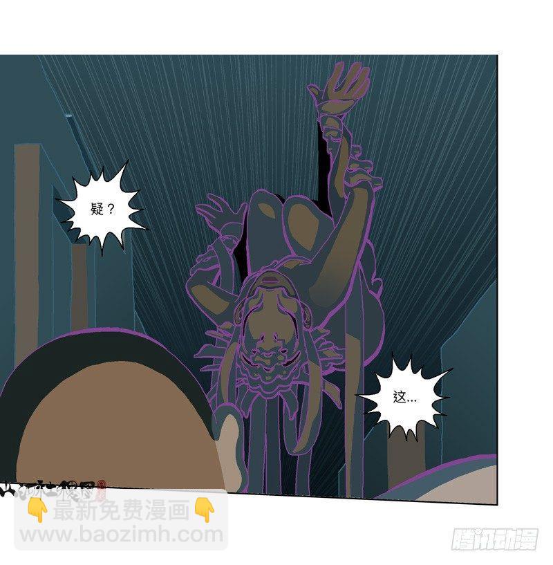 328-管了不该管的閒事-第239话
