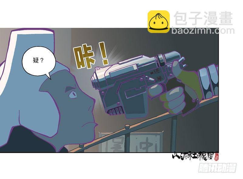 328-管了不该管的閒事-第239话