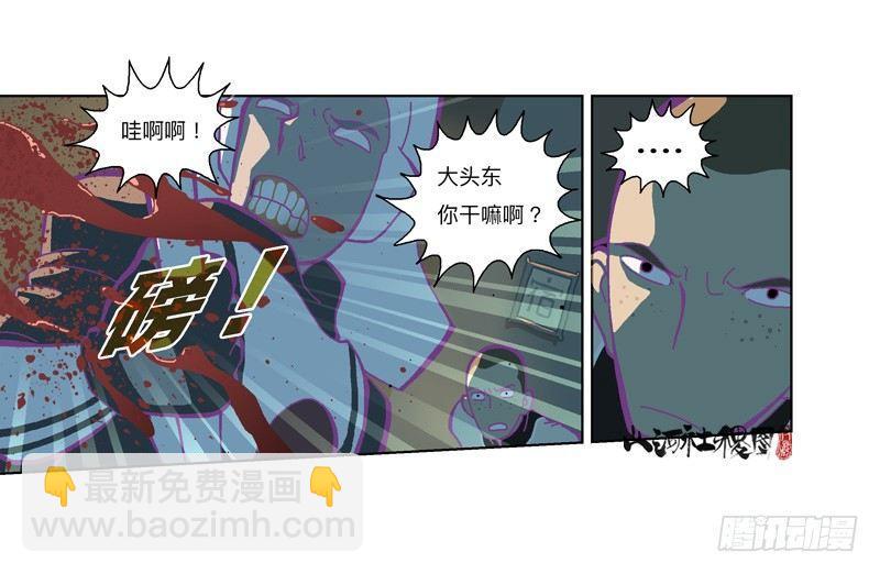 328-管了不该管的閒事-第239话