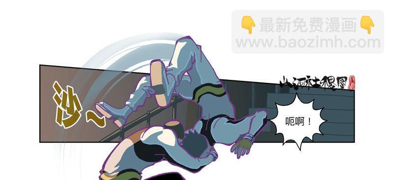 328-管了不该管的閒事-第239话