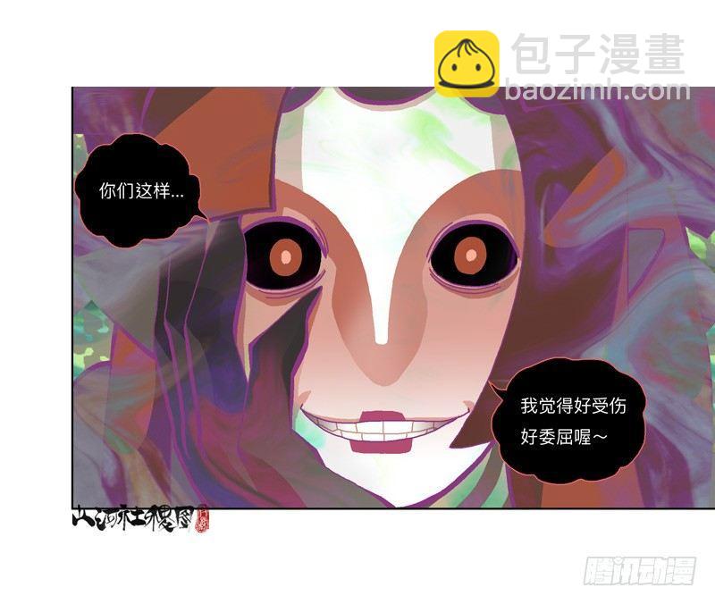 330-啧！真麻烦！-第241话