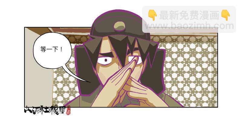 330-啧！真麻烦！-第241话