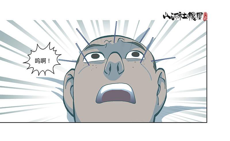 332-无尽梦境-第243话