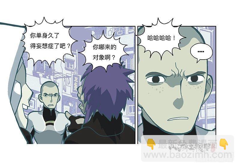 332-无尽梦境-第243话