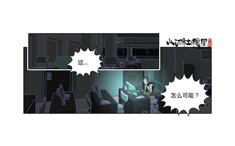 332-无尽梦境-第243话