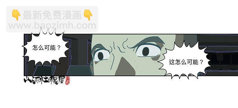 332-无尽梦境-第243话