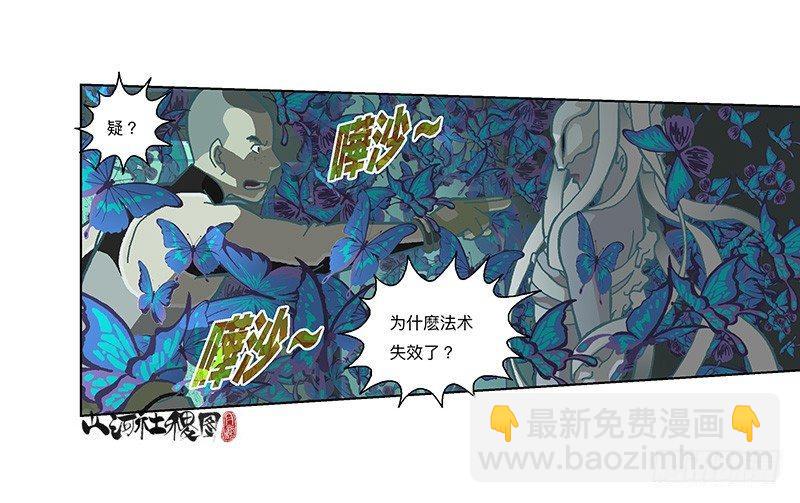 332-无尽梦境-第243话