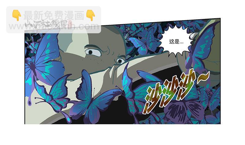 332-无尽梦境-第243话