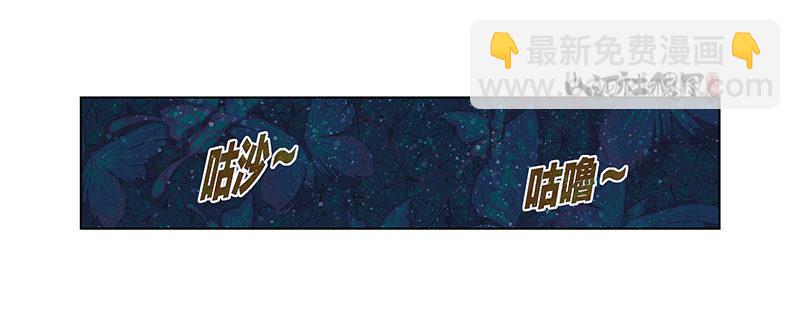332-无尽梦境-第243话
