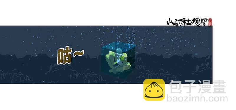 332-无尽梦境-第243话