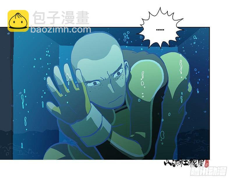 332-无尽梦境-第243话