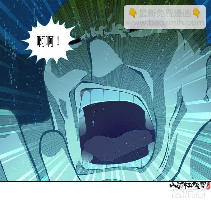 332-无尽梦境-第243话