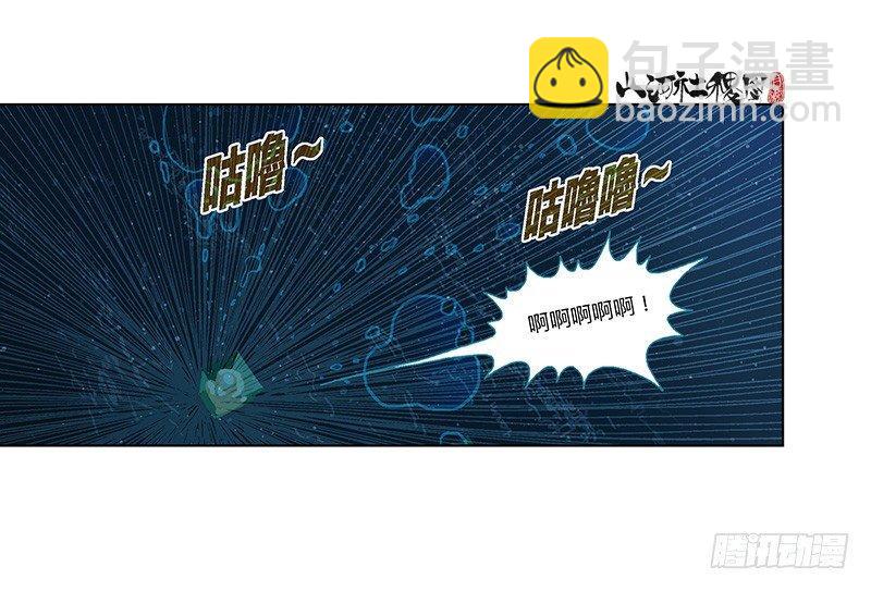 332-无尽梦境-第243话