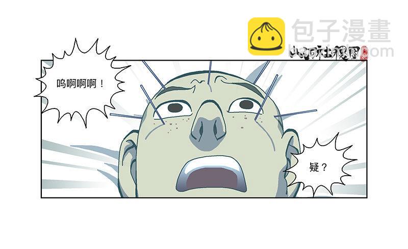 332-无尽梦境-第243话
