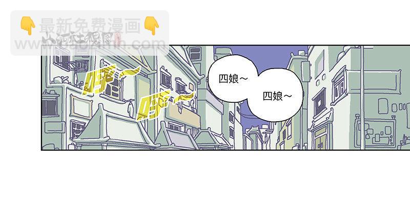 332-无尽梦境-第243话