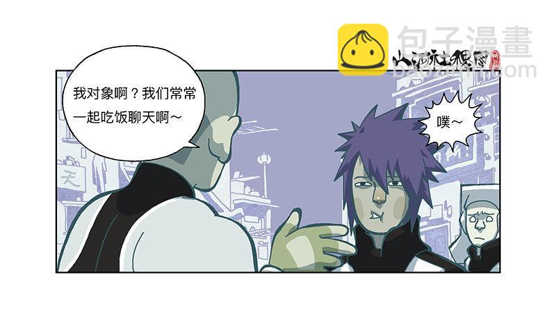332-无尽梦境-第243话