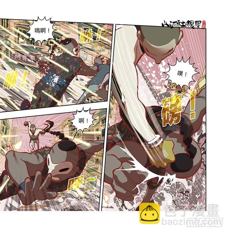 334-你在打什麽坏主意？-第245话