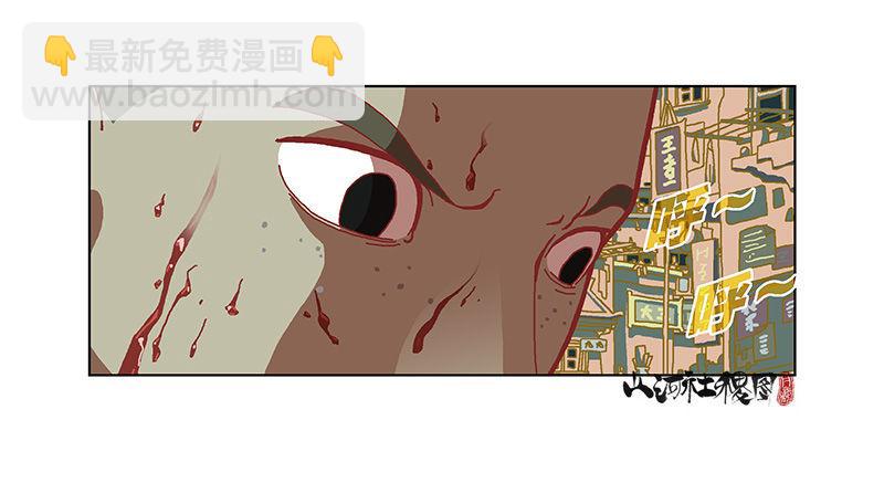 334-你在打什麽坏主意？-第245话