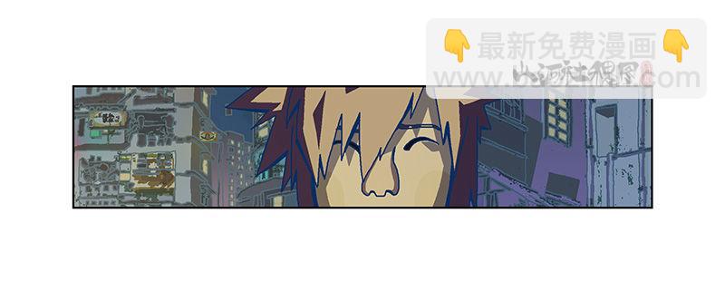 334-你在打什麽坏主意？-第245话