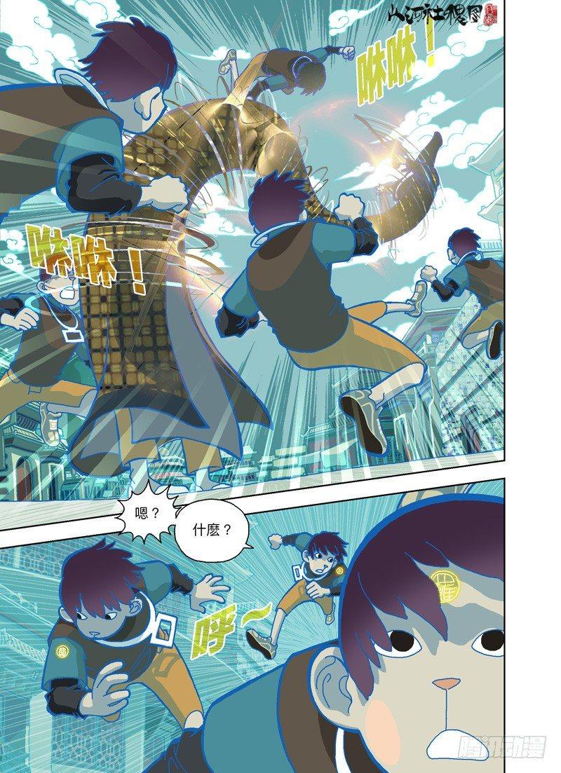 不用那麽激动～-第251话
