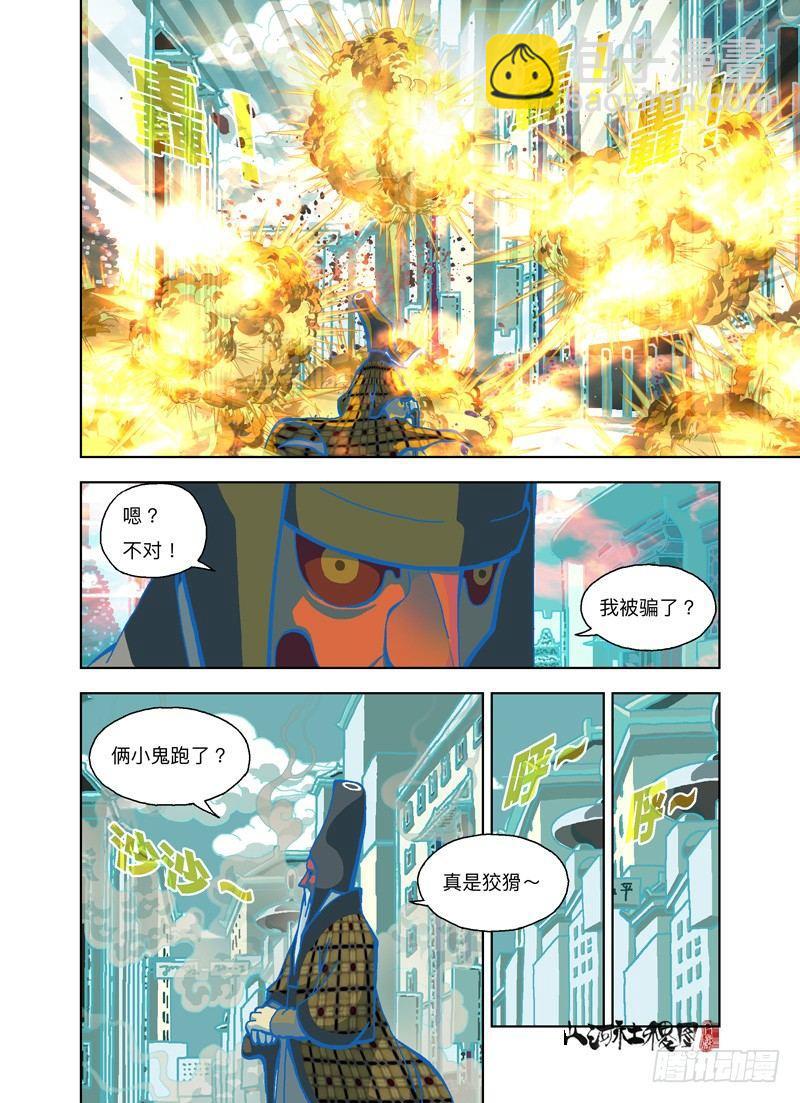 不用那麽激动～-第251话
