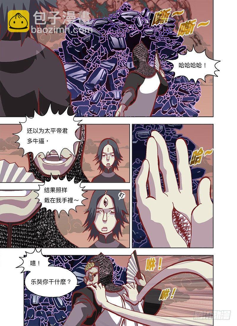 一起上吧！-第257话
