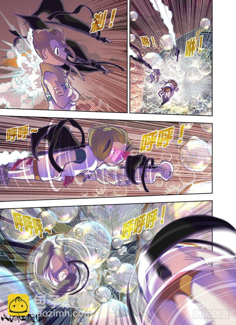 那要来打吗？-第265话