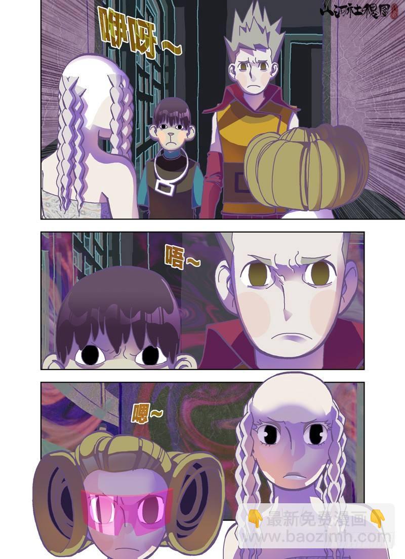 那要来打吗？-第265话