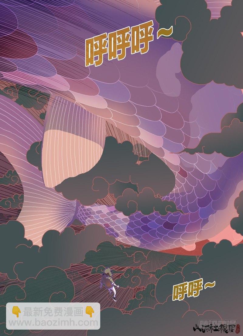 我们只是少女耶-第267话