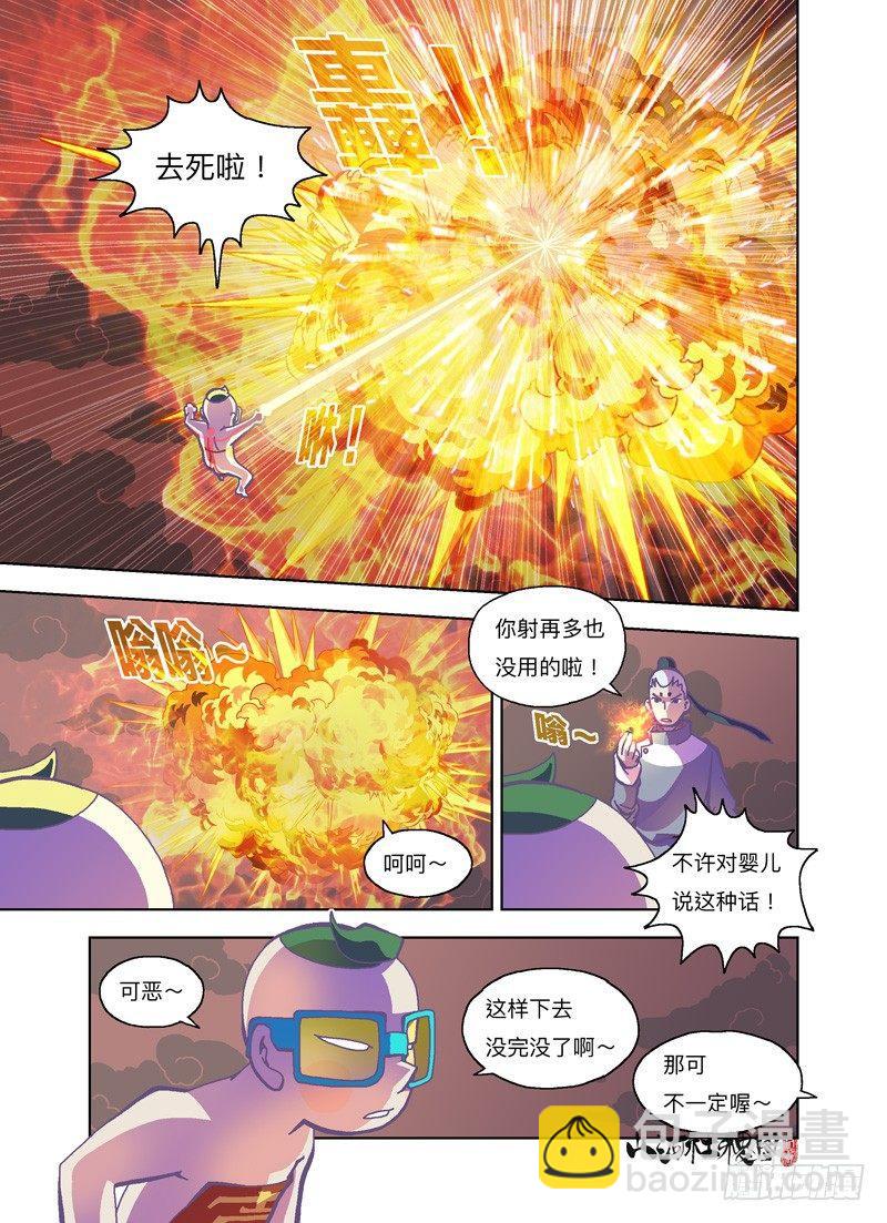 哇哈哈哈哈哈哈哈哈-第269话