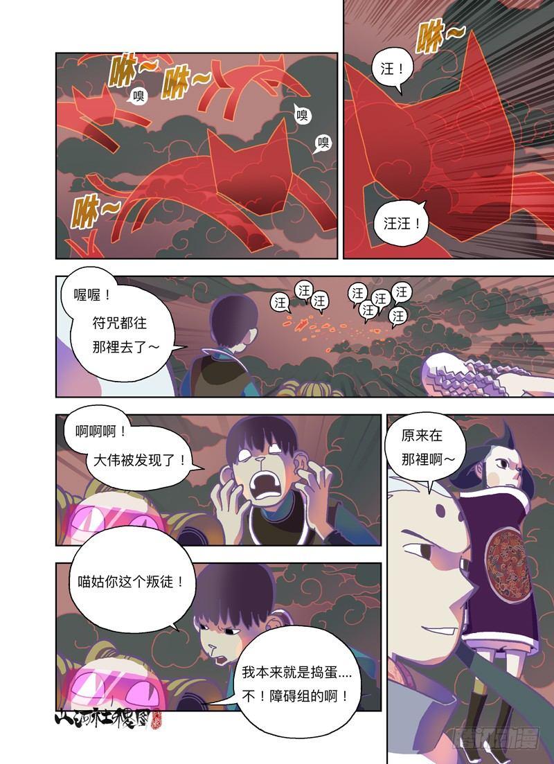 真的打赢了耶-第271话