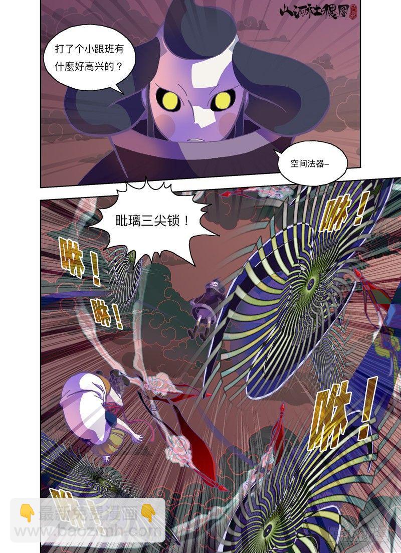 真的打赢了耶-第271话