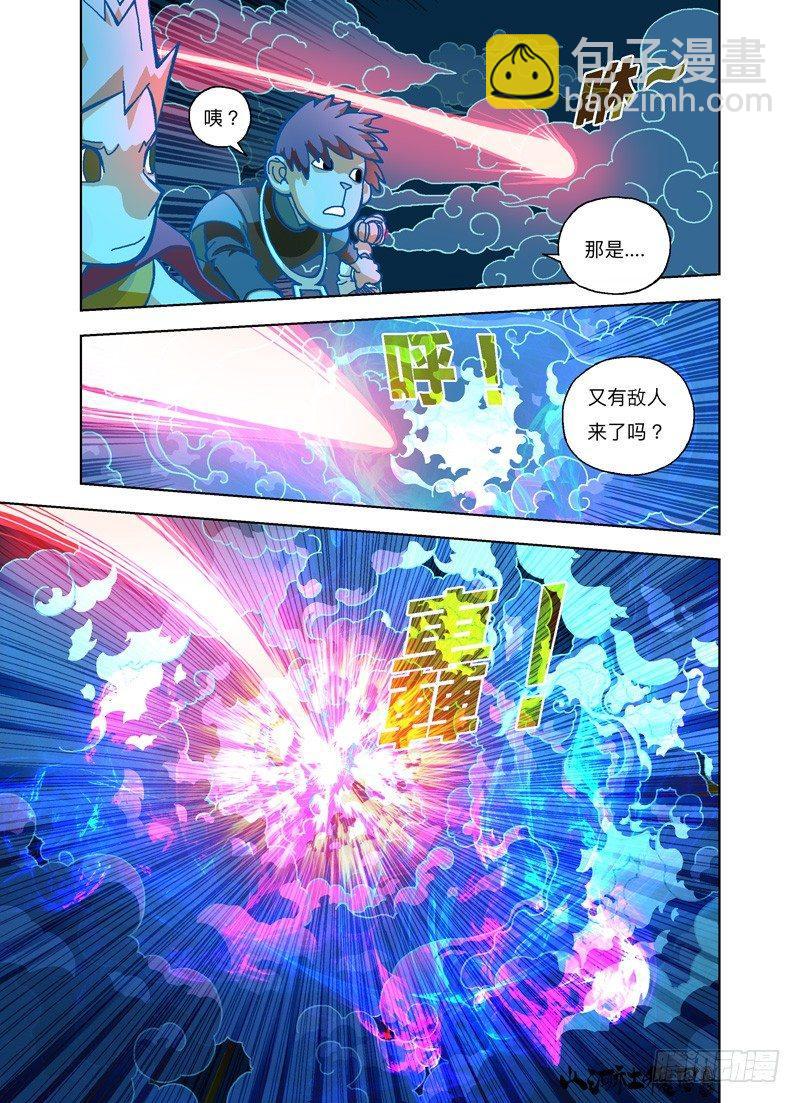 飞碟吸吸吸-第275话