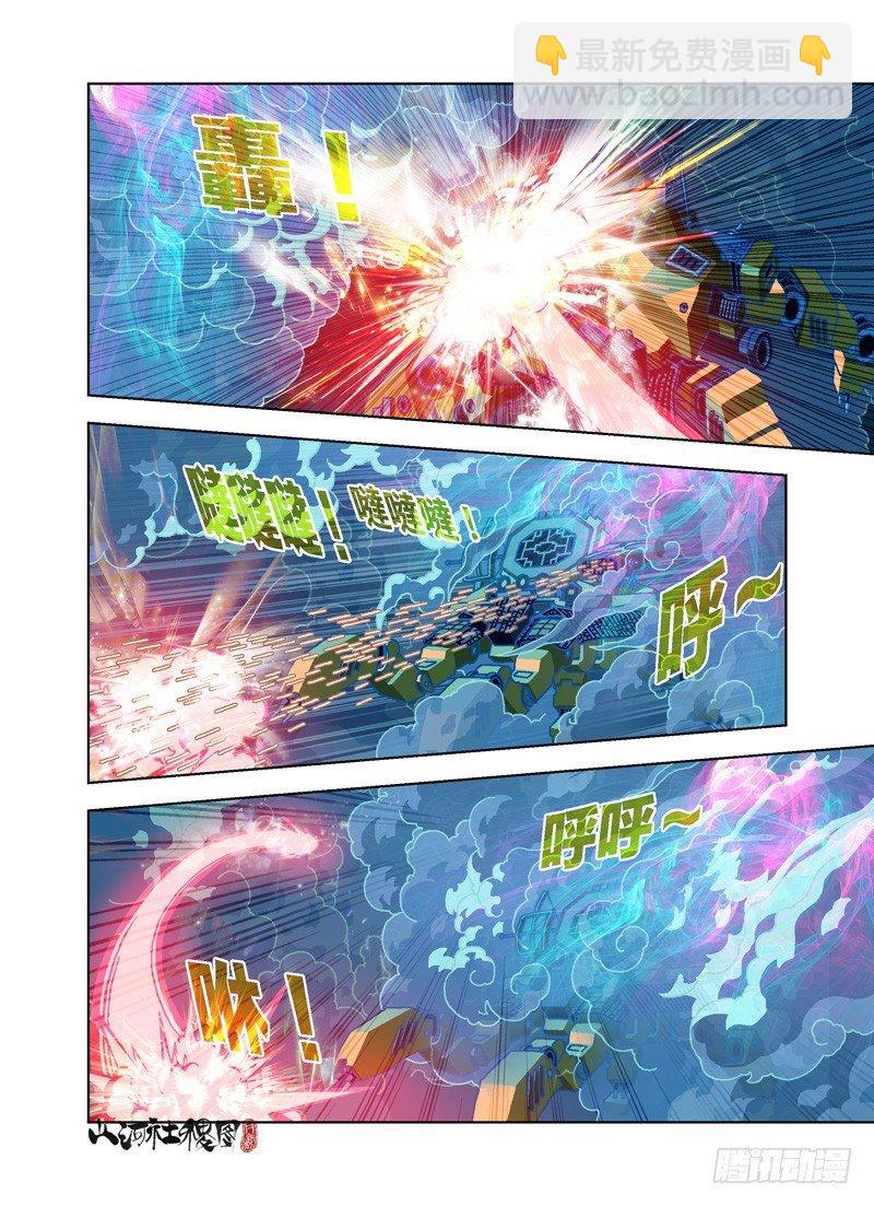 飞碟吸吸吸-第275话