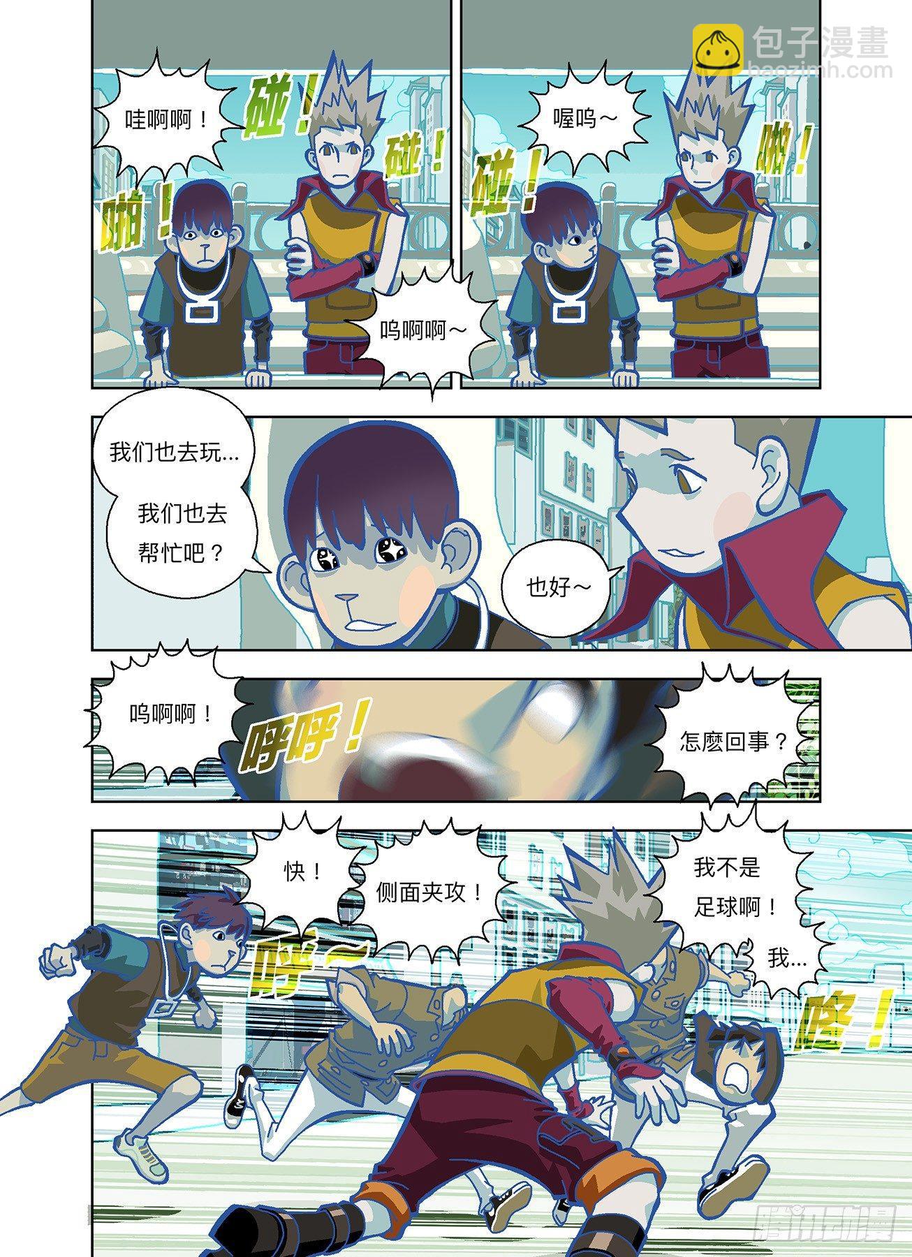 创造快乐的回忆-第285话