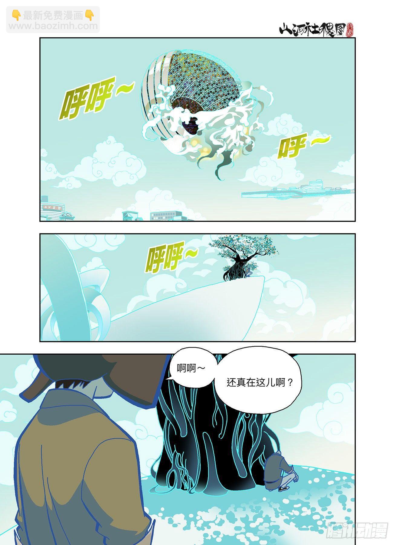 创造快乐的回忆-第285话