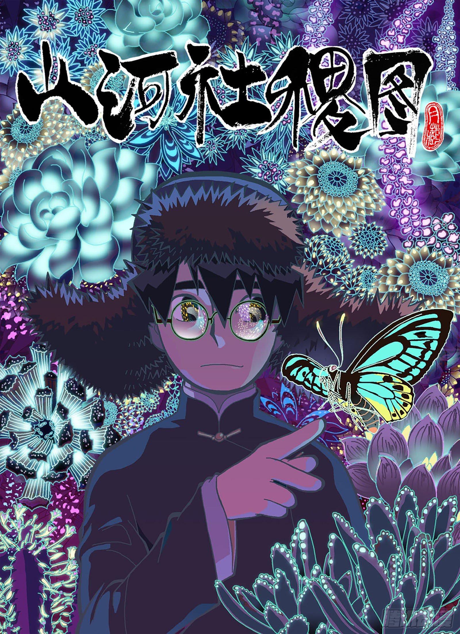 哪来的报复力量？-第287话