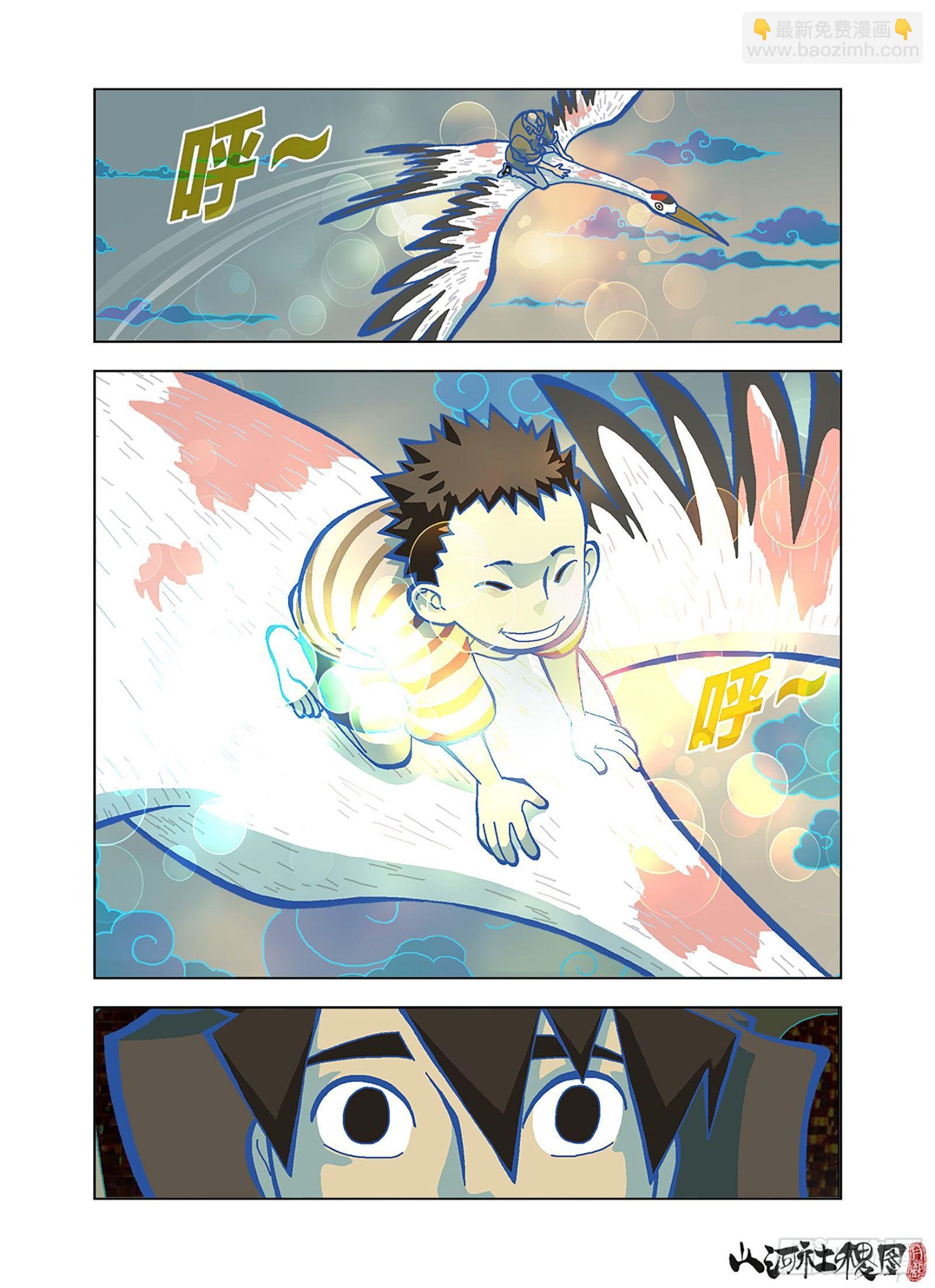 哪来的报复力量？-第287话